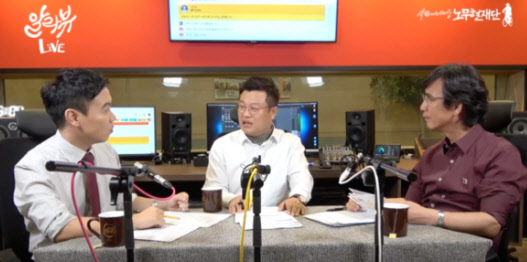 알릴레오 방송 캡처